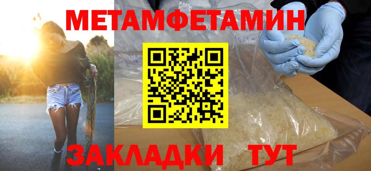 Амфетамин 97% Алексеевка