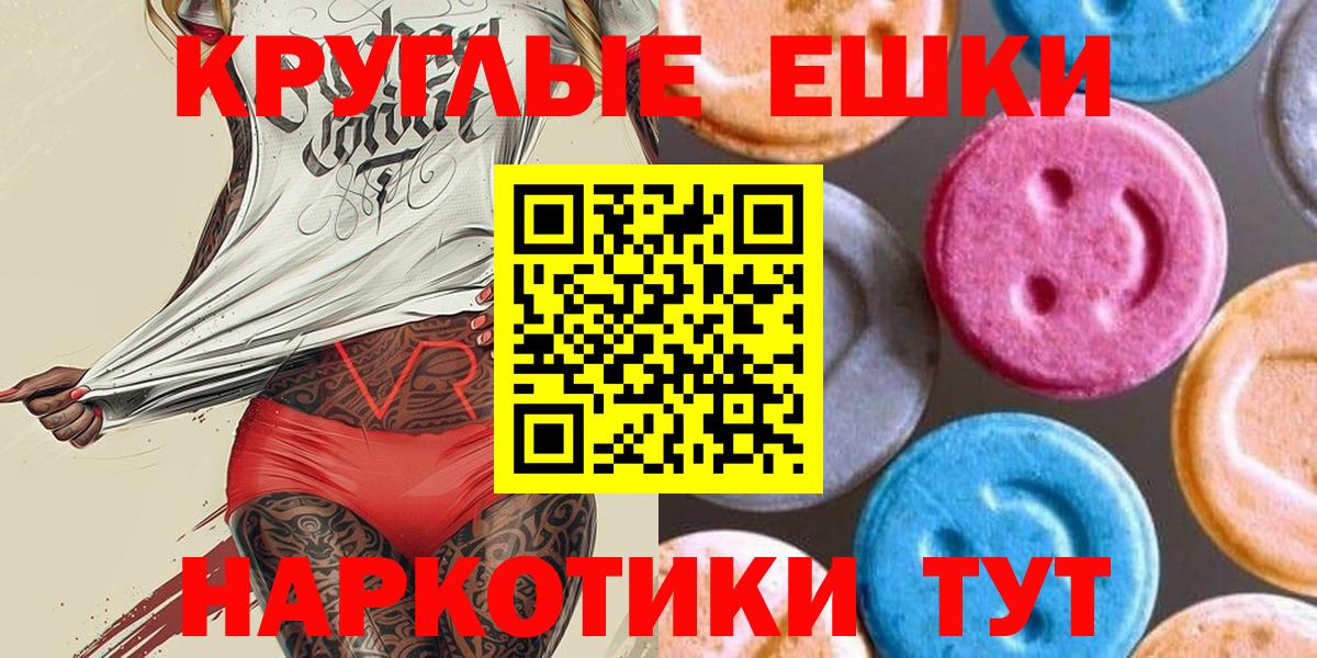 Экстази Дубай Алексеевка