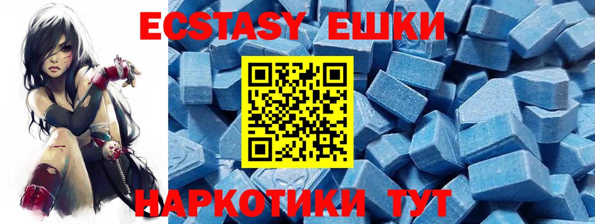 Алексеевка  где купить наркоту  Ecstasy  Вход с VPN  ЭКСТАЗИ Cube 