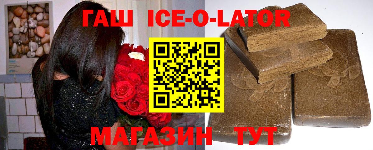 Алексеевка  Гашиш  Вход с VPN  как найти закладки  Гашиш VHQ  ГАШ hashish 