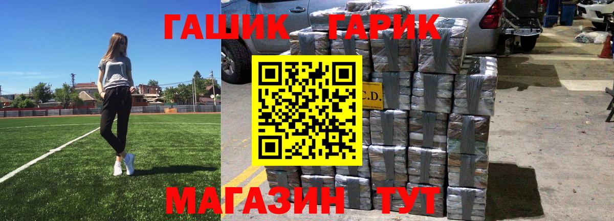 ГАШИШ hashish Алексеевка