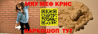 MESCALINE Азнакаево