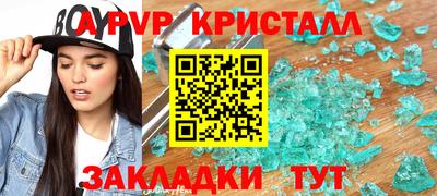 кокаин перу Абакан