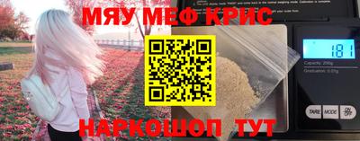 MESCALINE Азнакаево