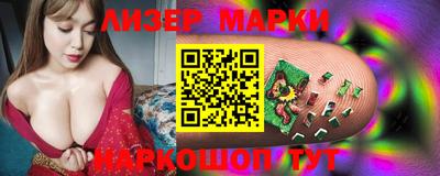 MESCALINE Азнакаево