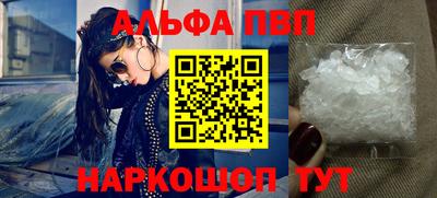 кокаин перу Абакан