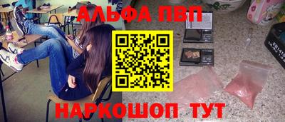 MESCALINE Азнакаево