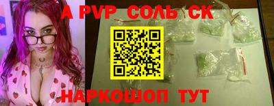 кокаин перу Абакан