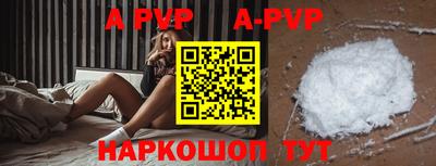 кокаин перу Абакан