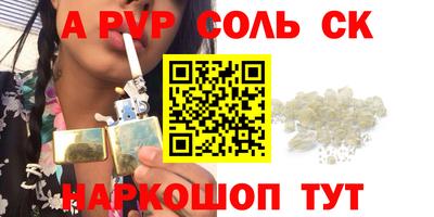 кокаин перу Абакан