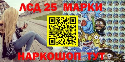 герыч Абинск