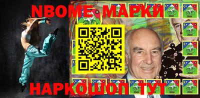 герыч Абинск