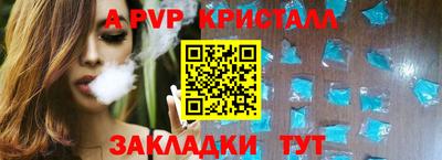 MESCALINE Азнакаево