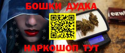 MESCALINE Азнакаево