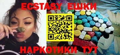 MESCALINE Азнакаево