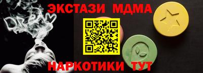 MESCALINE Азнакаево