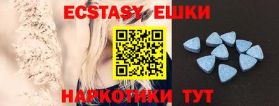 кокаин перу Абакан