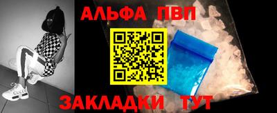 кокаин перу Абакан
