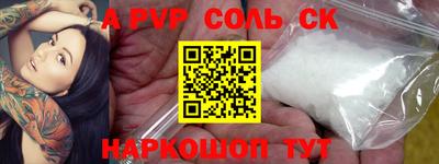 кокаин перу Абакан
