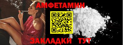 MESCALINE Азнакаево
