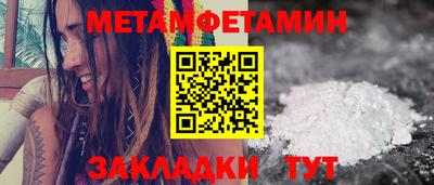 кокаин перу Абакан