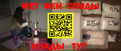 MESCALINE Азнакаево