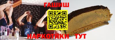 кокаин перу Абакан