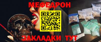 кокаин перу Абакан