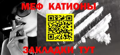 кокаин перу Абакан