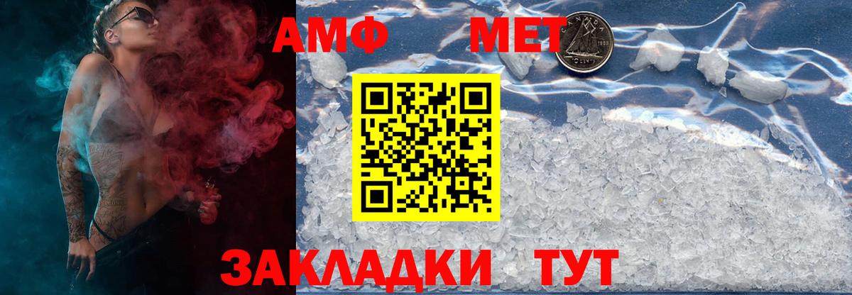 Алексеевка  Первитин витя  Вход с VPN  Первитин витя 