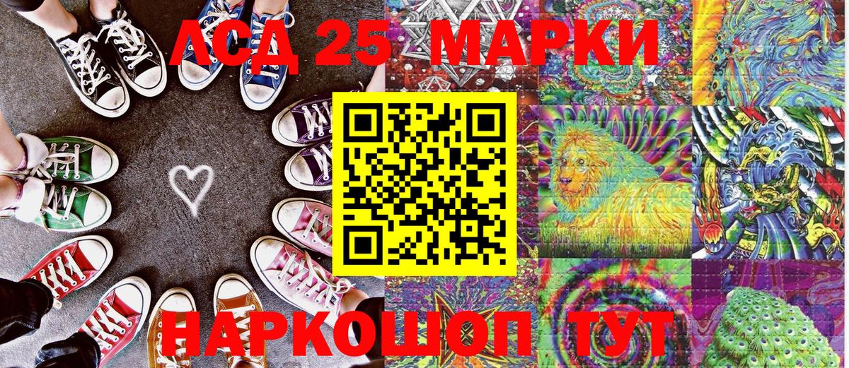 Марки N-bome 1,8мг  Вход с VPN  Марки N-bome 1,8мг  Марки N-bome  Алексеевка 