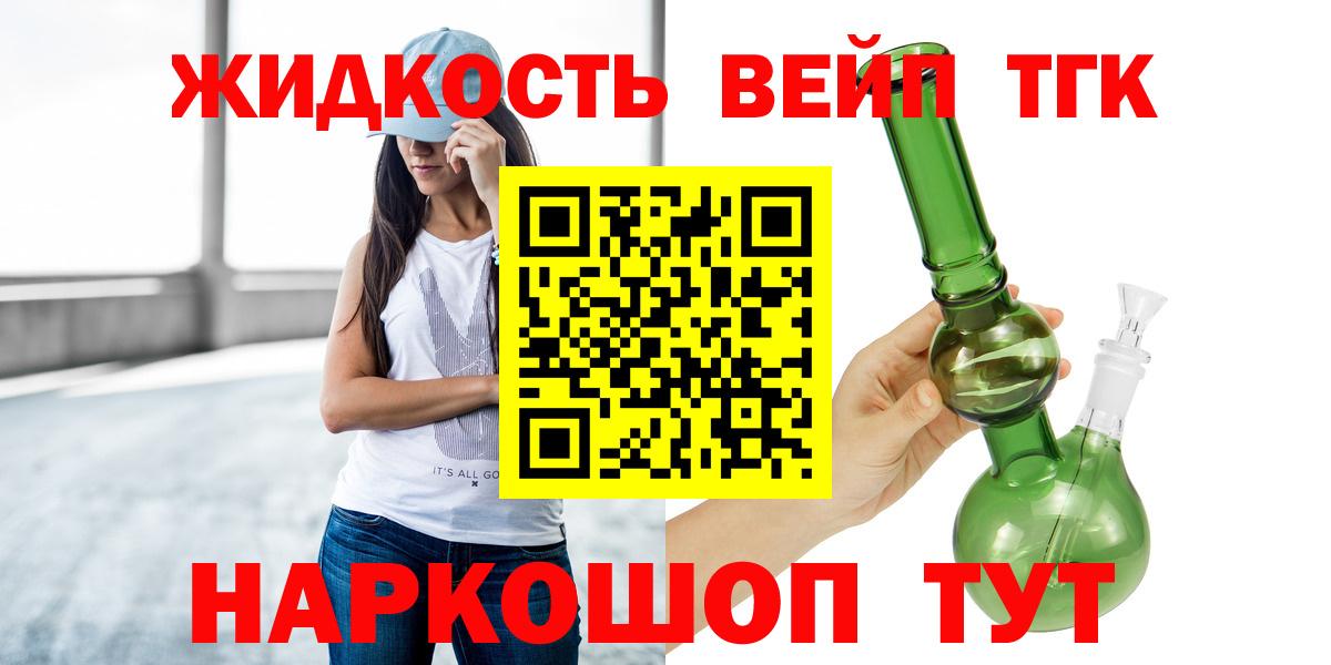 Алексеевка  Дистиллят ТГК Wax  Вход с VPN  где можно купить   ТГК гашишное масло 
